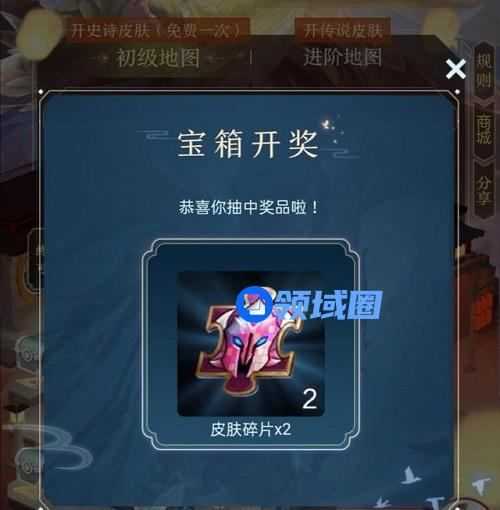 王者荣耀终结孤单活动传说皮肤怎么白嫖？传说皮肤免费获取方法详解[多图]图片3
