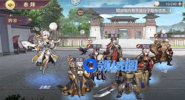 三国志幻想大陆黄盖阵容搭配攻略，黄盖推荐配队组合分享[多图]图片2