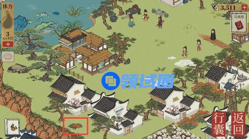 江南百景图七狸山塘宝箱在什么地方？七狸山塘宝箱钥匙位置分享[多图]图片2