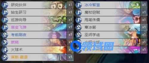 炉石传说对决模式各职业卡组怎么玩？对决模式各卡组搭配代码图文合集[多图]图片4