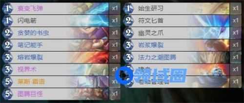 炉石传说对决模式各职业卡组怎么玩？对决模式各卡组搭配代码图文合集[多图]图片8