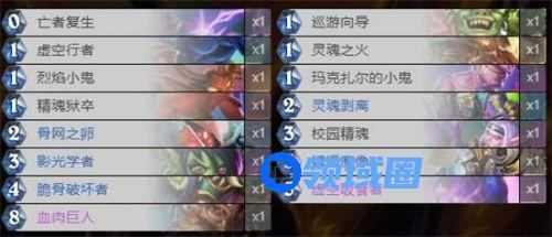 炉石传说对决模式各职业卡组怎么玩？对决模式各卡组搭配代码图文合集[多图]图片9