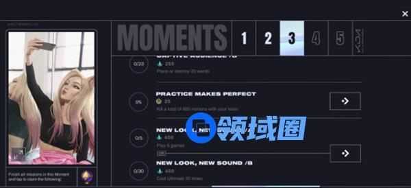 英雄联盟手游Cast Ultimate 30 times任务解释说明，Cast Ultimate任务完成方法介绍[多图]图片1