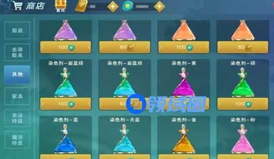 创造与魔法狐韵仙踪染色功能玩法介绍，染色剂制作步骤解析[多图]图片4