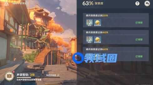 原神怎么让探索度快速提升？1.1版本探索度100%完成方法一览[多图]图片3
