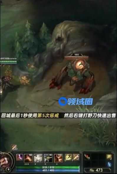 lol英雄联盟打野刀bug怎么使用？秒野怪bug使用教程[多图]图片2