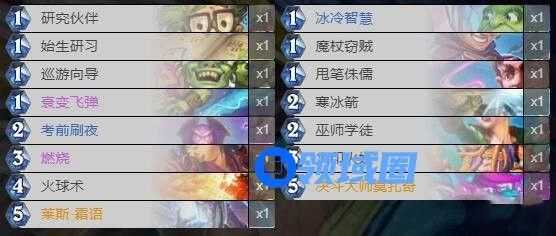 炉石传说对决模式卡组法师搭配攻略，对决模式法师最佳卡组推荐[多图]图片2