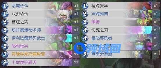 炉石传说对决模式卡组恶魔猎手搭配攻略，对决模式恶魔猎手最佳卡组推荐[多图]图片2