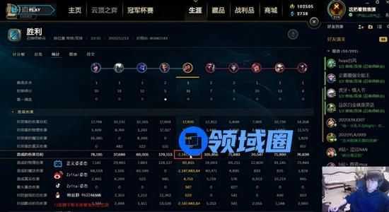 LOL职业选手乐言公然卡BUG遭路人向姿态举报，乐言将面临禁赛惩罚[多图]图片1