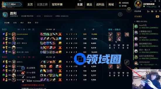 LOL职业选手乐言公然卡BUG遭路人向姿态举报，乐言将面临禁赛惩罚[多图]图片2