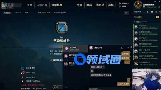 LOL职业选手乐言公然卡BUG遭路人向姿态举报，乐言将面临禁赛惩罚[多图]图片3