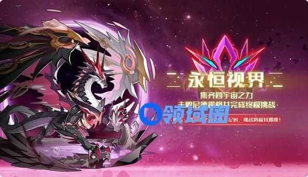 奥拉星手游尼德霍格技能介绍，专属特性效果详解[多图]图片1