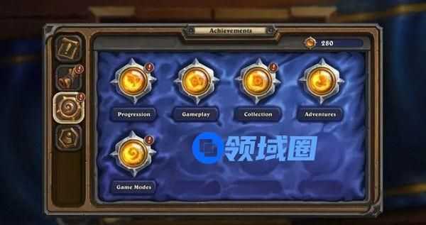 炉石传说成就点数有用吗？成就点数作用说明[多图]图片1