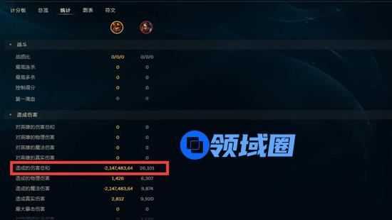 英雄联盟S11版本打野21亿瞬秒伤害问题说明，BUG触发条件分析[多图]图片4