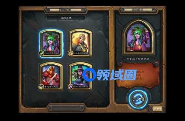 炉石传说对决模式卡组骑士搭配攻略，对决模式骑士最佳卡组推荐[多图]图片1