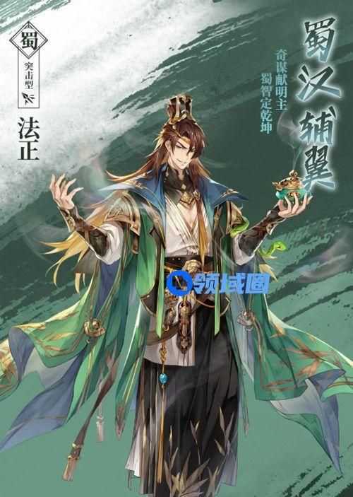 三国志幻想大陆法正黄盖怎么样？法正黄盖入手推荐[多图]图片2