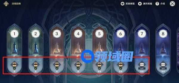 原神累计获得深境螺旋12星通关奖励月卡任务完成方法[多图]图片2