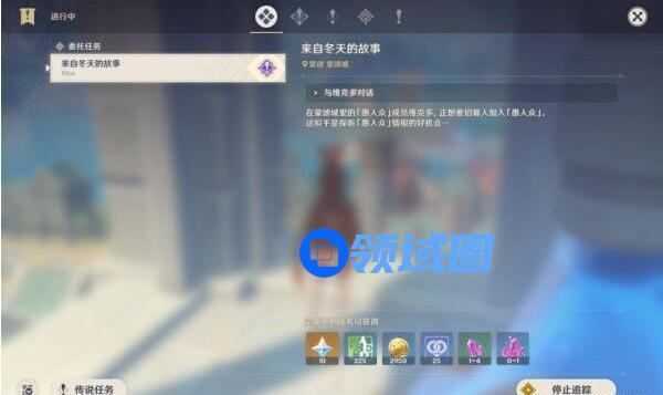 原神等量交换任务怎么完成？任务触发方法介绍[图]图片1