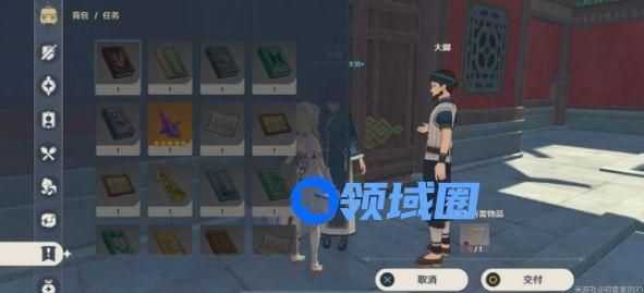 原神必要手续任务材料提交BUG说明，无法联机原因及解决方法分享[多图]图片1