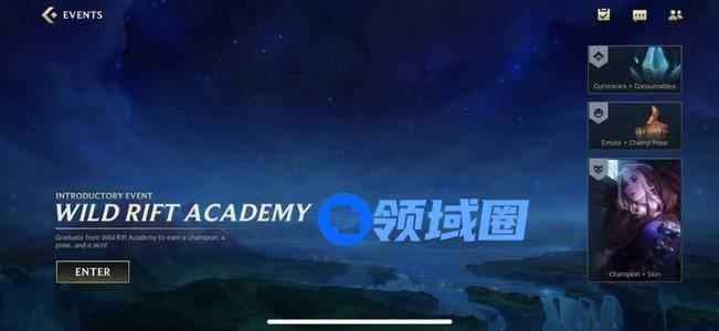 英雄联盟手游锁区的性质是什么？流量较大加速节点封禁说明[图]图片1