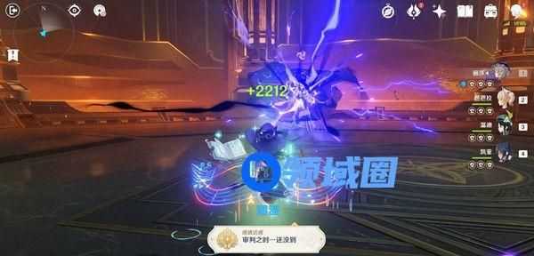 原神离心任务怎么打？三阶段公子boss挑战思路[多图]图片2