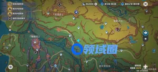 原神换羽时节任务怎么完成 换羽时节珍贵宝箱任务[多图]图片2