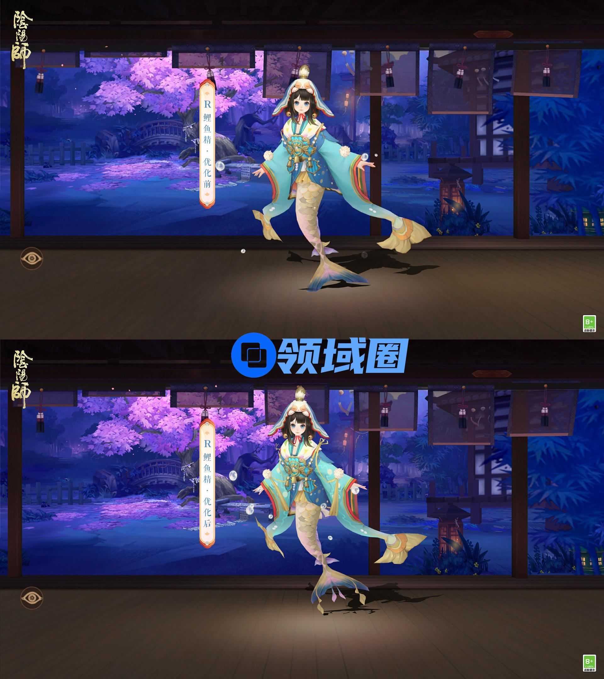 阴阳师溯问鲤踪怎么玩 溯问鲤踪活动任务攻略[多图]图片2