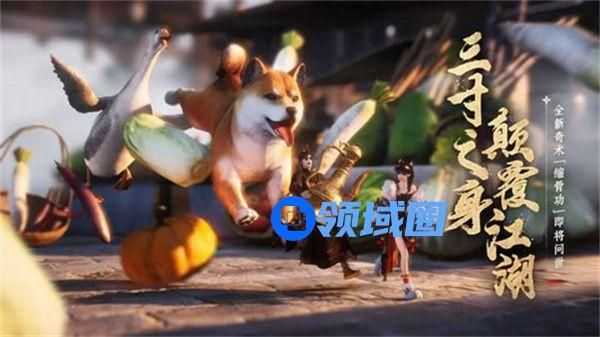 燕云十六声缩骨功在哪里获取 缩骨功怎么获得[多图]图片1