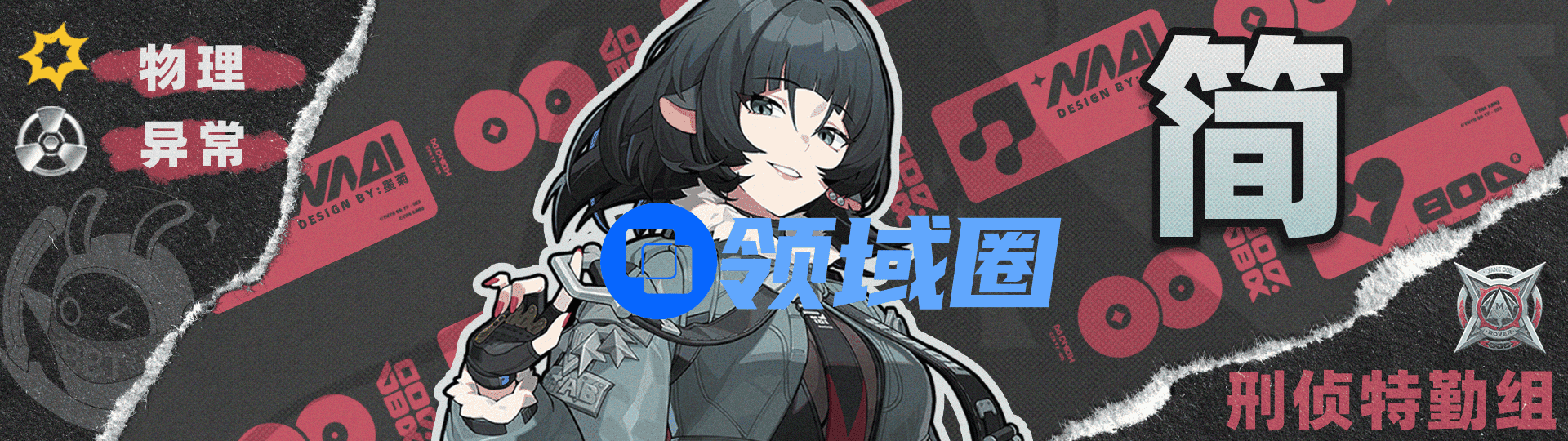 绝区零1.4赛斯如何配队 赛斯1.4版本如何培养[多图]图片7