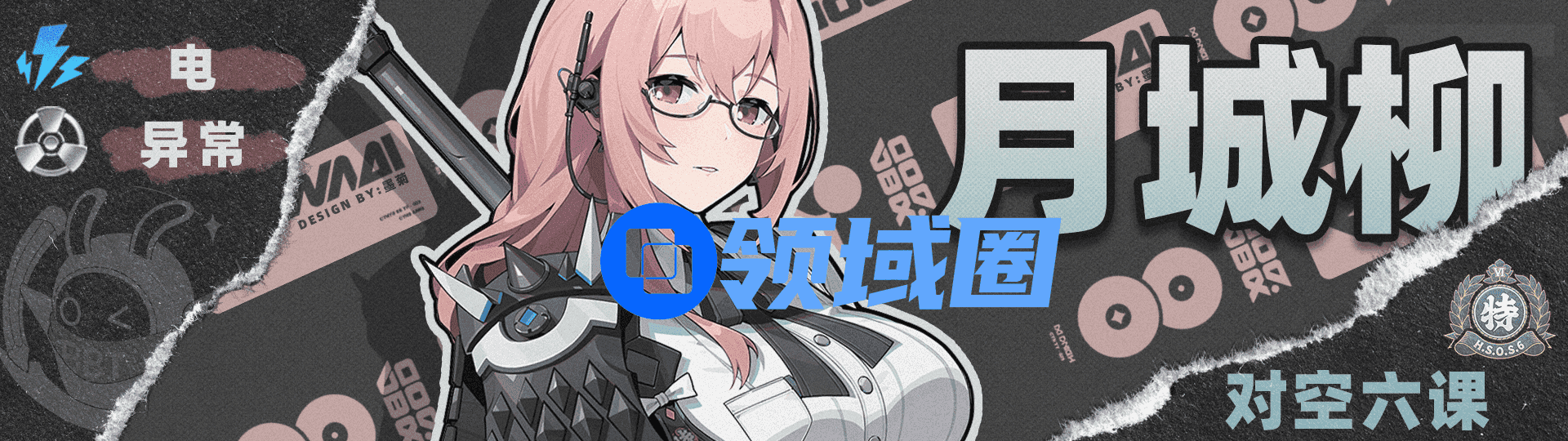 绝区零1.4赛斯如何配队 赛斯1.4版本如何培养[多图]图片8