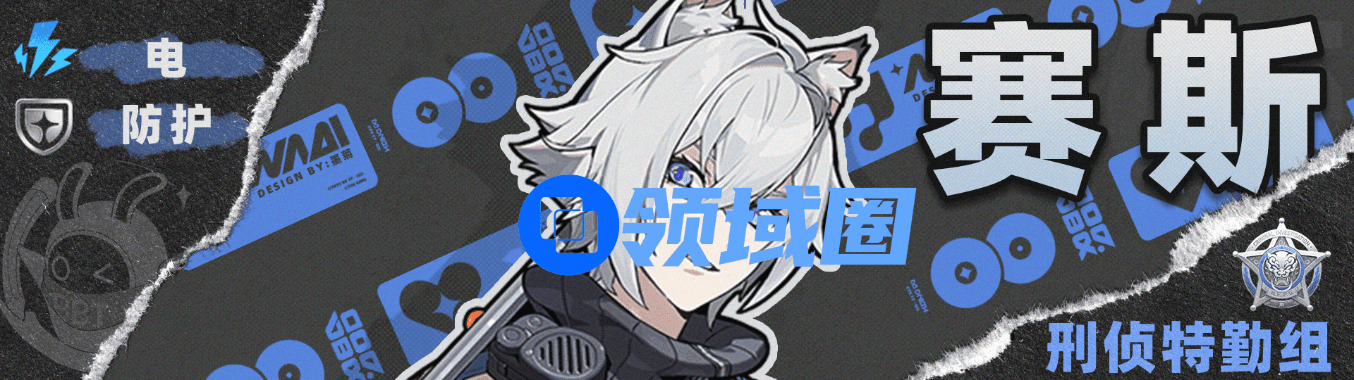 绝区零1.4赛斯如何配队 赛斯1.4版本如何培养[多图]图片9