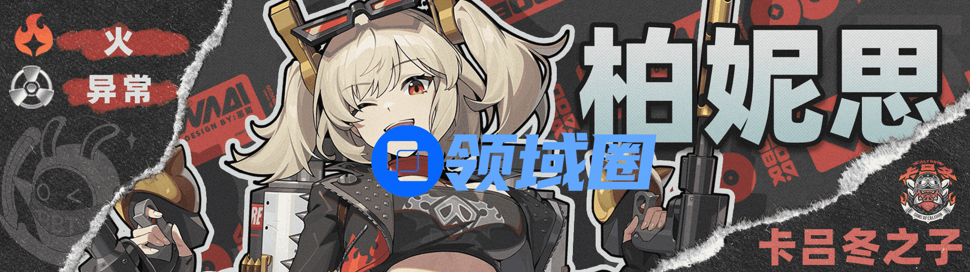 绝区零1.4赛斯如何配队 赛斯1.4版本如何培养[多图]图片10