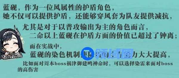 原神蓝砚如何培养 蓝砚武器圣遗物配队攻略[多图]图片11