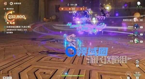 原神灯下演武迟滞通关攻略 海灯节灯下演武第二天玩法攻略[多图]图片8