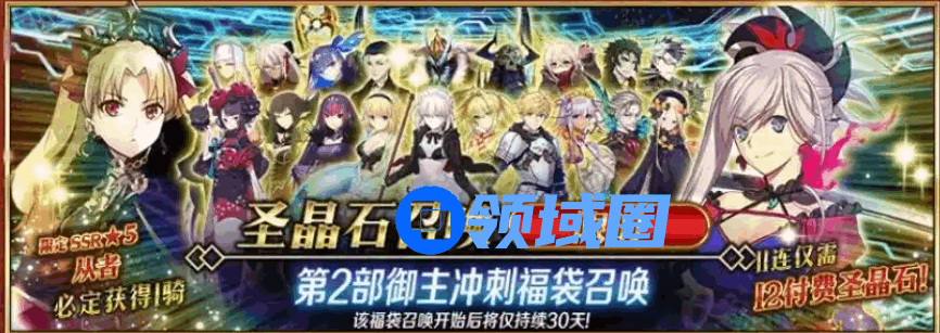 FGO国服春节活动有哪些 FGO国服活动介绍[多图]图片5