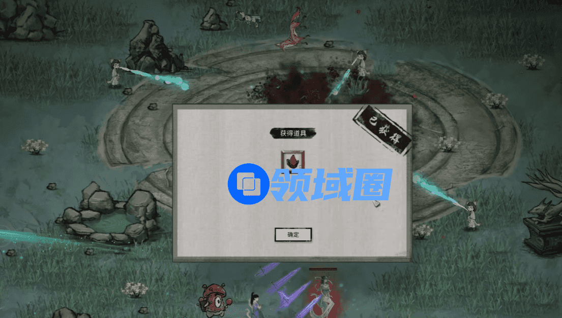 鬼谷八荒何罗鱼打法攻略 何罗鱼怎么玩[多图]图片4