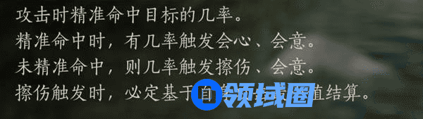 燕云十六声九重春色伞怎么用 九重春色伞操作攻略[多图]图片3
