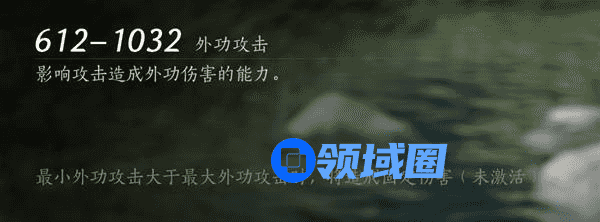 燕云十六声九重春色伞怎么用 九重春色伞操作攻略[多图]图片5