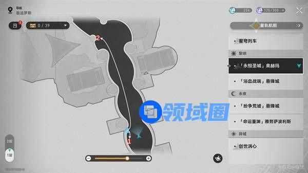 崩坏星穹铁道奥赫玛若虫在哪里 奥赫玛若虫位置攻略[多图]图片1