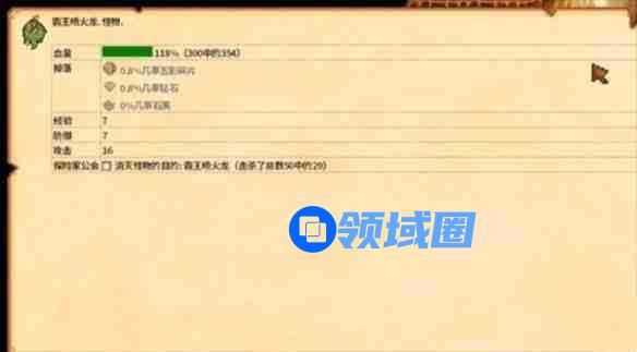 星露谷物语恐龙蛋获取攻略 恐龙蛋在哪里领[多图]图片2