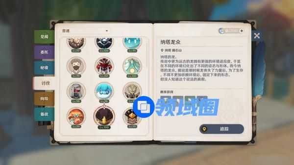 原神梦见月瑞希突破材料有哪些 梦见月瑞希突破材料在哪里[多图]图片15