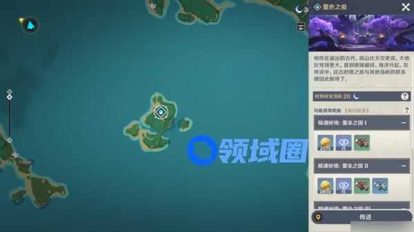 原神梦见月瑞希突破材料有哪些 梦见月瑞希突破材料在哪里[多图]图片18