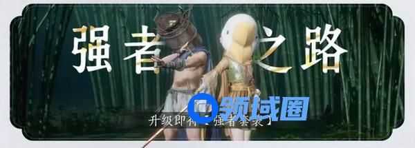 燕云十六声免费时装有哪些 免费时装如何获取[多图]图片3