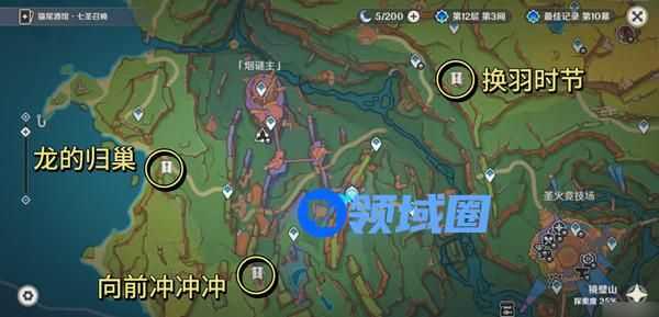 原神勇士的每一面任务如何完成 勇士的每一面任务如何触发[多图]图片2