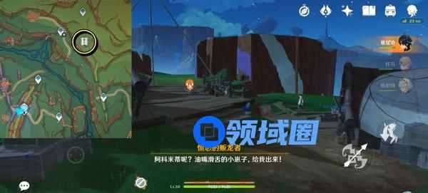 原神勇士的每一面任务如何完成 勇士的每一面任务如何触发[多图]图片5