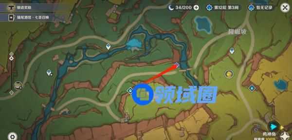 原神龙与山隐藏成就达成攻略 龙与山委托隐藏成就怎么完成[多图]图片3