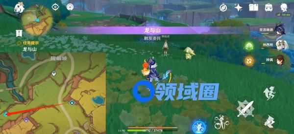 原神龙与山隐藏成就达成攻略 龙与山委托隐藏成就怎么完成[多图]图片6