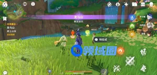 原神龙与山隐藏成就达成攻略 龙与山委托隐藏成就怎么完成[多图]图片7