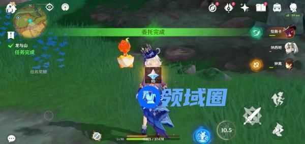 原神龙与山隐藏成就达成攻略 龙与山委托隐藏成就怎么完成[多图]图片18