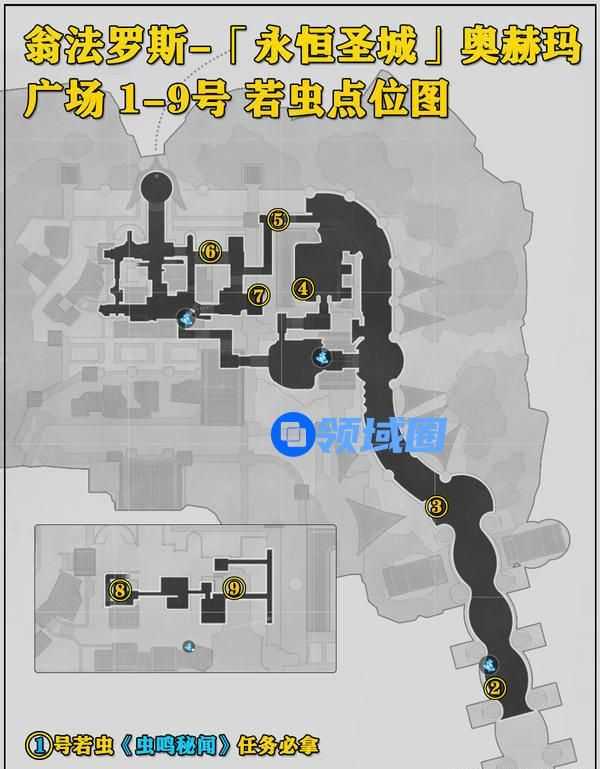 崩坏星穹铁道3.0永恒圣城奥赫玛若虫位置汇总 永恒圣城奥赫玛若虫在哪里[多图]图片2